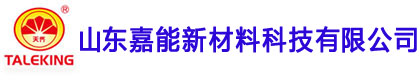 淄博工业润滑油生产厂家,工业润滑油生产厂家-山东嘉能新材料科技有限公司